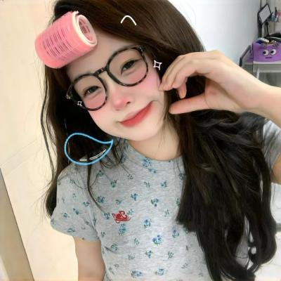 你是我的菜